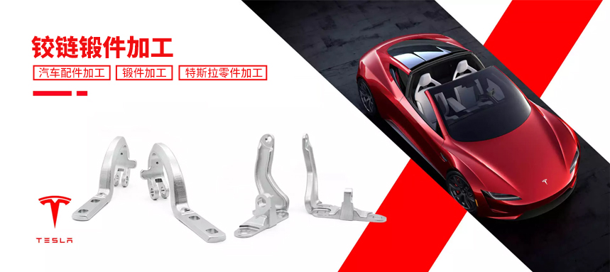 1669189037180255.jpg 鍛造件.jpg