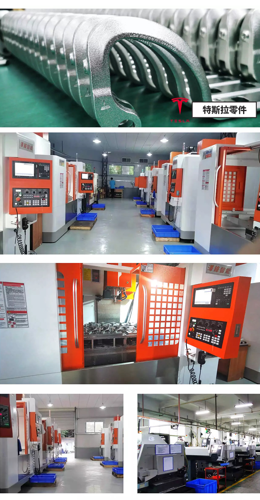 1669189150790050.jpg 鍛造件-4.jpg